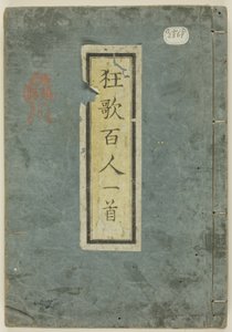 Sto humorných básní od sta básníků (Kyôka hyakunin isshu) od Yashima Gakutei