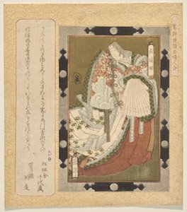Princezna Soto od Yashima Gakutei