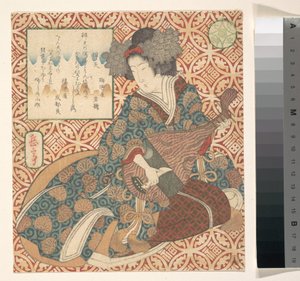 Tisk od Yashima Gakutei