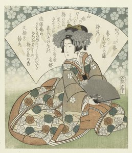 švestkové květy Ume no hana (název na objektu) Série pěti tisků pro Katsushika Poetry Society: Colours of Spring (název série) Katsushika goban - Haru no akebonosom (název série) od Yashima Gakutei