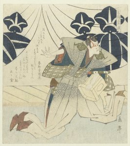 Soga no Gorô Tokimune od Yashima Gakutei