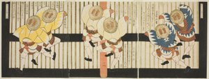 S Patro w Dancers, z ``Aset Of Shi x Forte Katsushika Shi RC (Katsushika č. 6 pokračování)