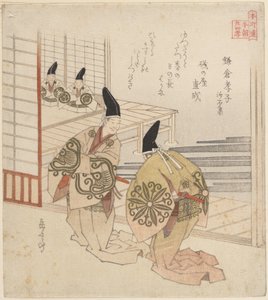  od Yashima Gakutei