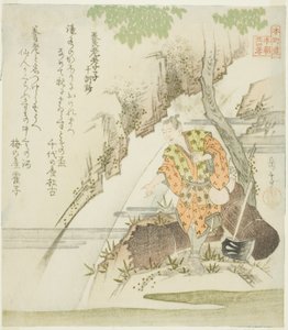 Syn Yoro z deseti morálních lekcí (Yoro koshi, Jikkinsho), ze série „Dvacet čtyři japonských vzorů synovské zbožnosti pro kruh Honcho (Honchoren Honcho nijushiko)“ od Yashima Gakutei
