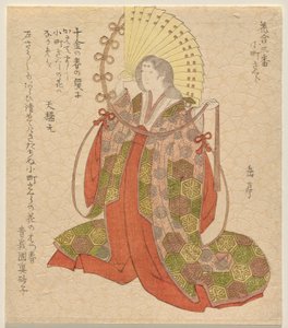 Te Komachi Chery (Komachi Zakura), od Te Celliers For Well Mat Ching, of. 3 (kombinace květin číslo 3) od Yashima Gakutei