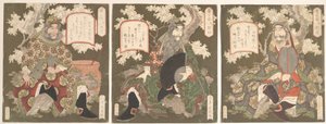  od Yashima Gakutei