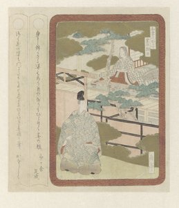 Tři gentlemani japonské literatury (název série) od Yashima Gakutei