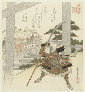 Dvacet čtyři japonských příkladů synovské zbožnosti pro Honchôren (název série) od Yashima Gakutei