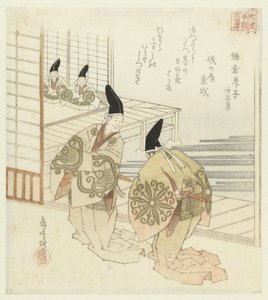 Dvacet čtyři japonských příkladů synovské zbožnosti pro Honchôren (název série) od Yashima Gakutei