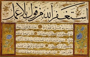 Kıt’a (jeden kus) od Yedikuleli Seyyid Abdullah Efendi