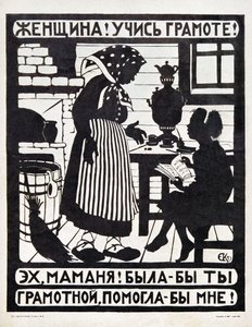 Manifest SSSR od Jelizavety Kruglikové (31. ledna 1865 - 21. července 1941) pro propagandu gramotnosti