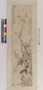 Plum, Bamboo And Rock (inkoust a barva na papíře) od Yifen Tang