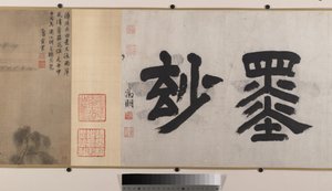 Krajiny (osm albových listů ve formě svitku; tuš a barva na hedvábí) od Yin Tang