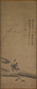 Rákosí a husy od Yishan Yining [Issan Ichinei]