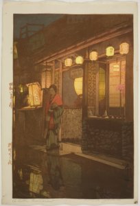 Aitteres et al. Uran t "At ni ght" (Roriyina noc) od Yoshida Hiroshi
