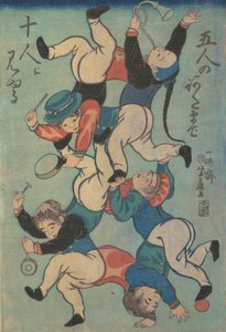 Tisk, 1861. od Yoshifuji