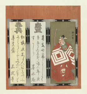 herec Ichikawa od Yûshin