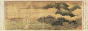 The Poet Wang Shizhen od Yu Zhiding