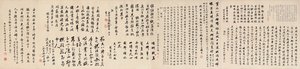 Yuan Mei a jeho studentky od Yuan Mei