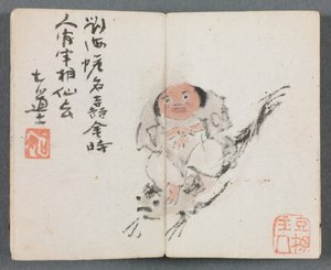 Miniaturní album s figurkami a krajinou (Man Riding Carp)
