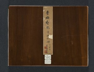 Album Seasonal Landscapes, 1684. od Zha Shibiao