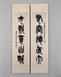 Pár, z roku 1867. od Zhao Zhiqian