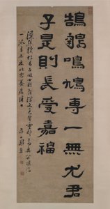 Poetický Maxim z roku 1691. od Zheng Fu