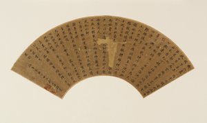 Dvě básně a dovětek standardním písmem, dynastie Čching, 17. století. od Zheng Xianqing