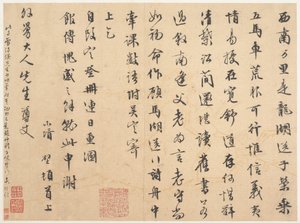 Dopis Wu Yu, umělcovu tchánovi, datovaný do let 1506-10 (albový list; tuš na vzorovaném papíře) od Zhengming Wen