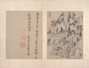  od Zhu da (attr.to) Bada Shanren