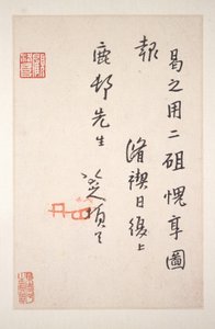  od Zhu da (attr.to) Bada Shanren