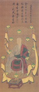 Portrét Chisen Seidori (princezna Takamasa Shitsujimiya, Seishitsu z Kitsune Kiyoshi. Otevření Dongein). od 貞綱筆