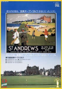 British Open Golf Championship, TV Asahi plakát od Frederick (attr. to) Barnard