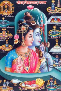 Hinduistický bůh Šiva a bohyně Parvati. od . .