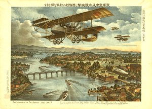 Naše armáda útočí z nebe, vody a pobřeží a odrazí nepřítele ze Sibiře, kolem roku 1919 (barva litho) od . .