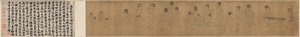 V paláci od after a work attributed to Zhou Wenju
