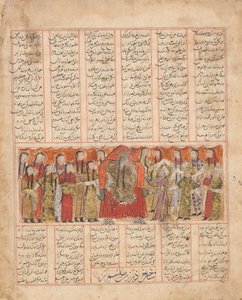 Kharrad rozpoznává princeznu jako automat, Folio z..., datováno AH 741AD1341 od al Mausili