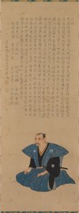 Portrét samurajského úředníka: Hirai Rinsei od attributed to Tsukioka Settei