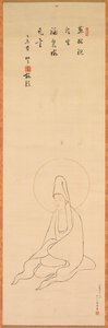 Guanyin v bílém rouchu od copy after Jueji Yongzhong