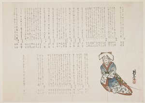 Opice ve svatebních šatech, cca 1836 (barevný dřevořez) od nishi Chinnen