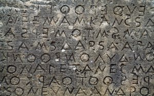 Gortynský kód, nápis na kamenných deskách v dórském dialektu, Gortyn, Kréta, Řecko, řecká civilizace, 5. století před naším letopočtem (foto) od Unbekannt Unbekannt