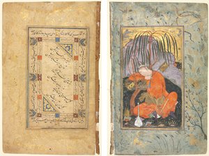 Perské páry (recto); Spící mládí (verze) od style of Riza yi Abbasi