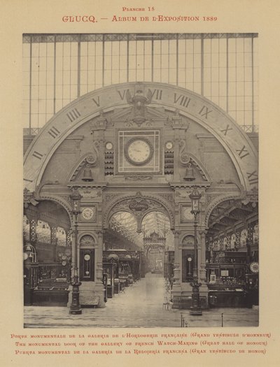 Monumentální dveře galerie francouzského hodinářství, Velká síň cti (č/b foto) od (after) French Photographer