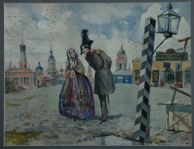 V provincii, 1900s od A.V. Lozhkin