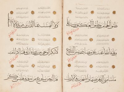 Stránka "Qasida al-Burda" od al-Busiriho, 1395-6 od Abd Al Rahman bin Al Saigh