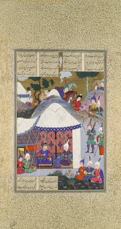 Zal se ptá na Samovy záměry ohledně rodu Mihrab, Folio 81v..., ca. 1525-30. od 