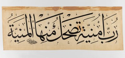 Arabský nápis, 1895 (inkoust na pergamenu) od Abdullah Muhassib