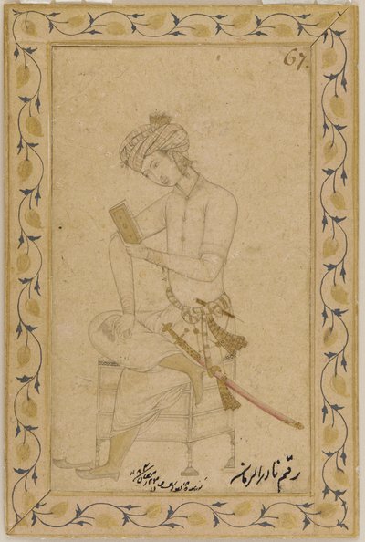 Sedící mládež, ca. 1600. od Abu al Hasan