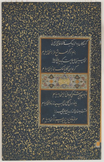 Folio from a Divan (shromážděné básně) od sultána Husayna Bayqara, Herat, dynastie Timuridů, kolem roku 1490 (inkoust a barva na papíře) od Afghan School
