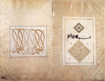 Album Ahmed Karahisari od Ahmed Karahisari